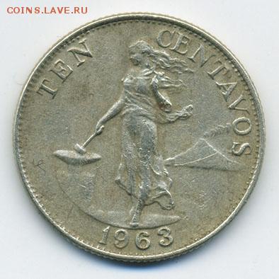 Филиппины 10 центов 1963 - реверс. - Филиппины_10центаво-1963_Р