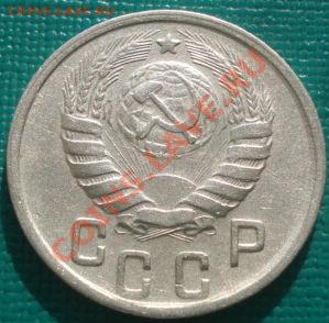 15 копеек 1944 СССР до 22:30 18.02.11 МСК - DSC06978.JPG