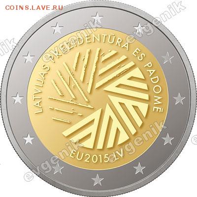 Польша-США-КАНАДА-19-20-РОССИЯ-Португалия-Казахстан - lv_2euro_2015_latvian_presidency_of_the_council_of_the_eu_pic