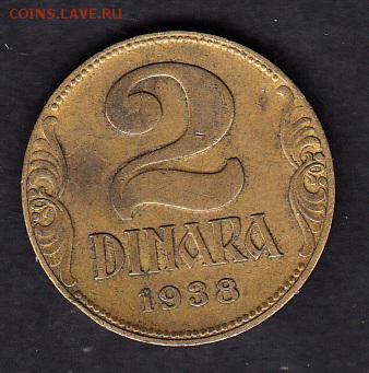 Югославия 1938 2 динара - 167
