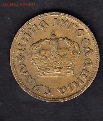 Югославия 1938 2 динара - 167а