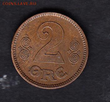 Дания 1923 2о - 169