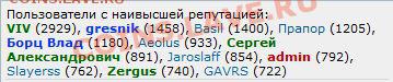 Basil - Репа 1400 !! - Basil-1400_1.JPG