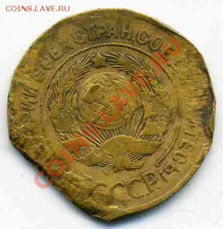 3коп.1927 (уставшая) с минимума до 20.02. в 21-00 - 3 копейки 1927 на продажу2