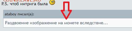 2 коп 1946 Смещение,раздвоение,двойной удар? - Снимок.JPG