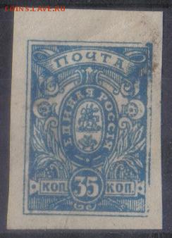 Гражданская война Чита 35 коп до 26.05 22.00мск - Гражданская война Чита 35 коп-04