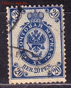 Русская Финляндия 20р 1901г до 26.05 22.00мск - Русская Финляндия 20р 1901г