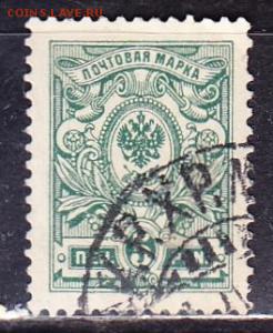 Русская Финляндия 5р 1911-16гг до 26.05 22.00мск - Русская Финляндия 5р 1911-16гг №1