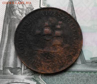 1 пенни юар 1924 год  парусник - IMG_20170526_123502