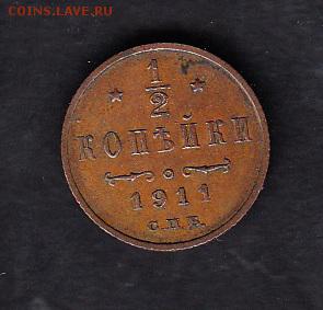 2 копейки - 356