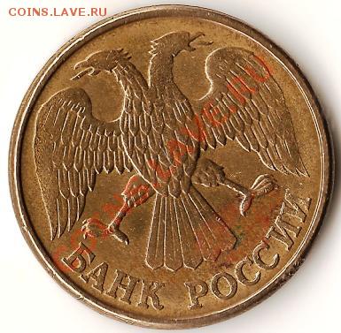 вставки+бонус.До20.02.2011 - Изображение 715