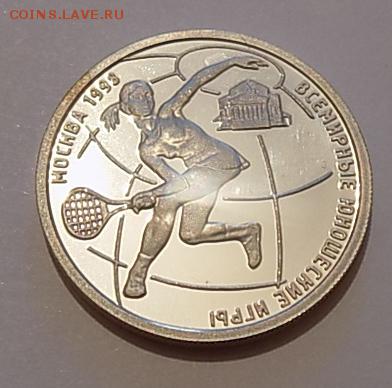 1р1998 Теннис, серебро 925, пруф, до 30.05.17, 22:00 - Теннис-1.JPG