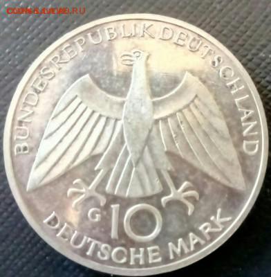 ФРГ. Олимпийские игры, узел. 10 марок. - узел2