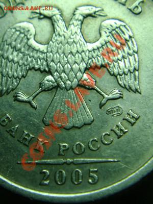 Вот шт Г - 1 руб.2005спм.Шт.2.2В.JPG