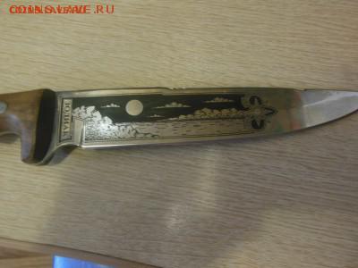 разделочный нож ЗОДИАК новый с паспортом - DSCN0503.JPG