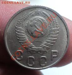 10 копеек 1948г шт.2.21? - DSC03096.JPG