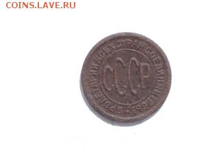 С 200 ПОЛКОПЕЙКИ 1925 до 3.06.17 в 22.00 - RSCN0503[1].JPG