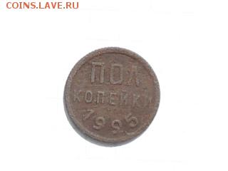 С 200 ПОЛКОПЕЙКИ 1925 до 3.06.17 в 22.00 - RSCN0504[1].JPG