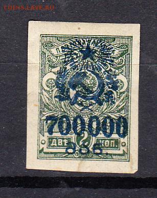 Грузия 1923 надпечатка 700000 - 27