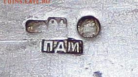Знак союзъ на атрибуцию и оценку - _MG_3571.JPG