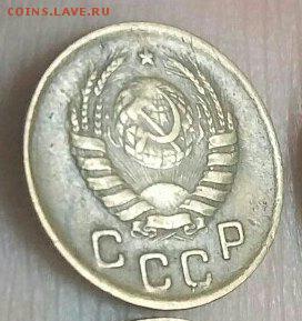 1 копейка 1945 - шт. 1.1А - 1к 45_2