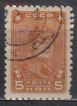 СССР 1929г 5 коп Стандарт ВЗ до 3.06 22.00мск - СССР 1929г 5 коп Стандарт ВЗ №01