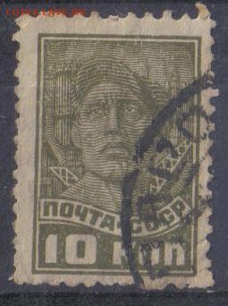 СССР 1929г 10 коп Стандарт ВЗ до 3.06 22.00мск - СССР 1929г 10 коп Стандарт ВЗ №11
