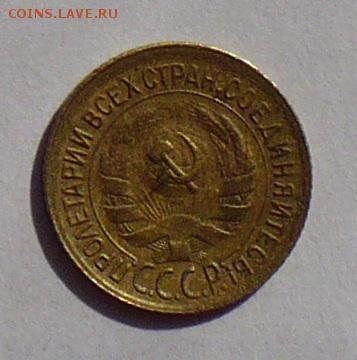 1 копейка 1930 года до 07.06.17 в 22:00 - 1к30 аверс