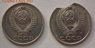 3 копейки 1979 год БЕЛЫЙ МЕТАЛЛ - post-28045-0-08114200-1460021557