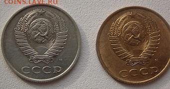 3 копейки 1979 год БЕЛЫЙ МЕТАЛЛ - post-28045-0-19009500-1460021558