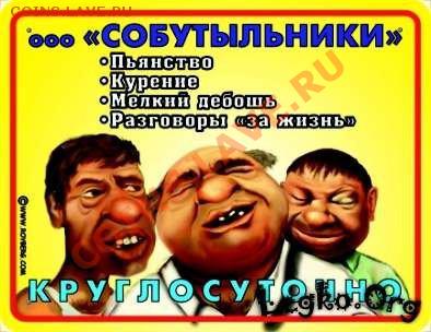 делает - прямо сейчас !!! - x_e6d560e7