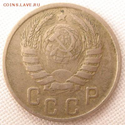 15 КОПЕЕК 1943 шт.2Г - 15kop1943m2