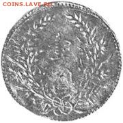 Монеты китайских провинций 10 штук на опознание и оценку - 1-Dollar-P--ing-Chiang-back — копия