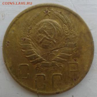 5 копеек 1940 г. - Фото-1857