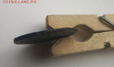 1 копейка 1789 Волосатый конь. До 4.06.2017 - 100_5205.JPG
