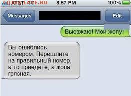 юмор - images (5)