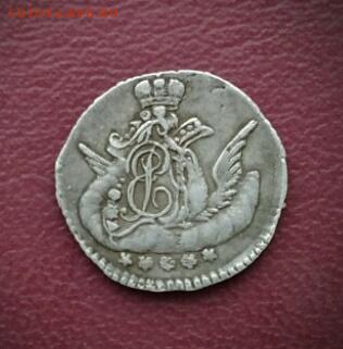 5 копеек 1758г, облочник, в хорошем сохране,  с 200 рублей. - rps20170605_123938
