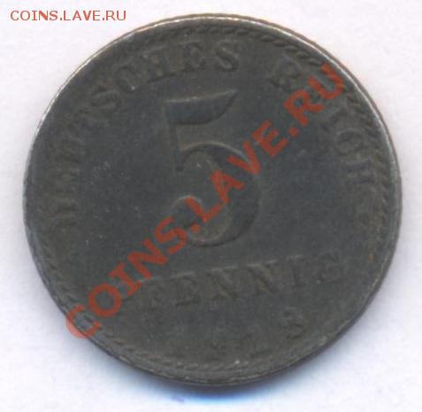 Германия 5 пфеннингов.1918 г. До 20.02.11 г. 20-00 МСК. - Германия