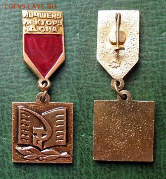 "Закрома Родины" Солянка эпическая нр.2 по 50 руб. = ФИКС - Лучший лектор Дона = 100.JPG