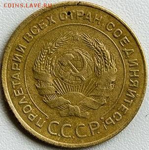 5 копеек 1933 год. Оценка - 2ci4a1qsgu8.aeda777f5661b9ad9ff6406dbb9171e3