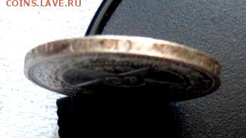 50 копеек 1922 года П.Л.-до 13.06.17 (3лот) - 22-7