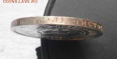 50 копеек 1922 года П.Л.-до 13.06.17 (4лот) - 22-10