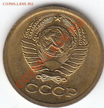 1 копейка 1967 - 01