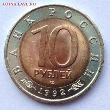 UNC кк 1992 Тигр до 11.06.2017 в 22:30 - t3