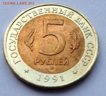 UNC кк 1991 Козел до 11.06.2017 в 22:30 - k4