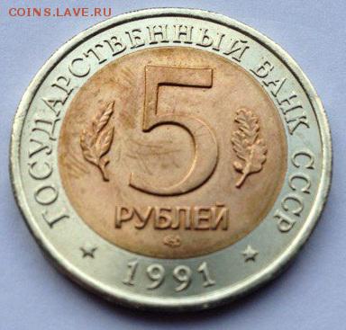 UNC кк 1991 Филин до 11.06.2017 в 22:30 - f4