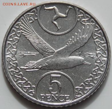 Мальдивы 2 и 5 руп.2017 бона 500000 руб 1995 XF, МЭН, Канада - 05775 a.JPG