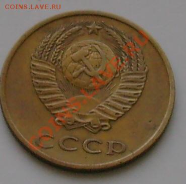 5коп1926 - DSC02020.JPG