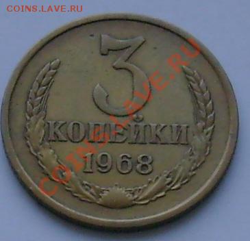 5коп1926 - DSC02019.JPG