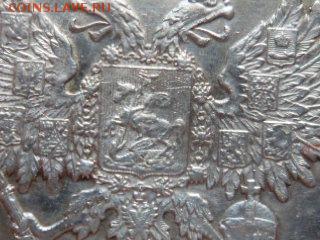 300 лет ДР рубль 1913 - до 15.06.07 - лдр-5